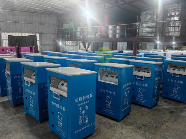 舊衣物回收箱商業運營方案