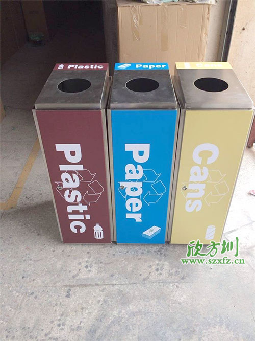 公共市政環保的首選,欣方圳分類環保回收桶